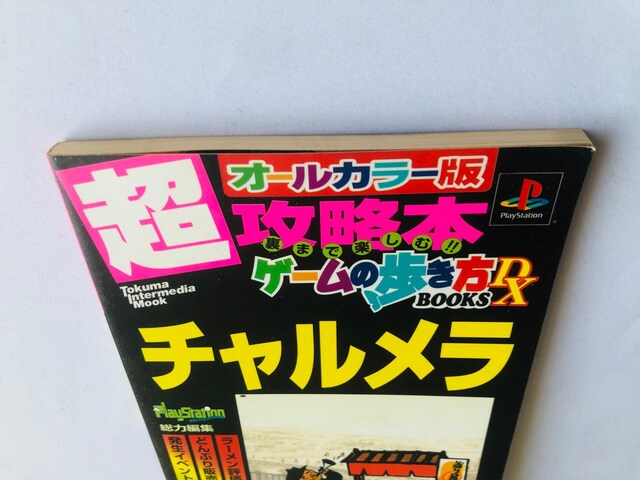 ` U{ Q[̕DX@BOOKS@Ł@KCh@I[J[  Q[{/\tg 