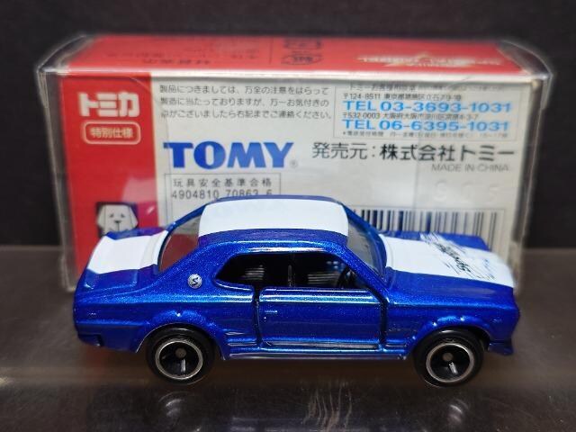 ʎdlg~JNO.19 YXJCCQOOOfs-q[VOsnlx