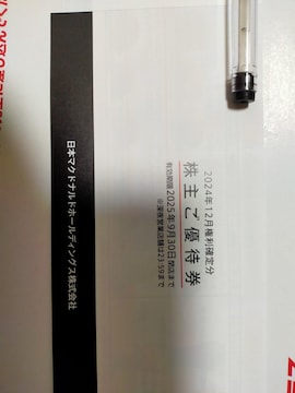 }Nhih DҌ 1 2025N930