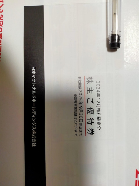 }Nhih DҌ 1 2025N930 