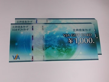 VJAMtgJ[h 2,000~  䂤pPbg