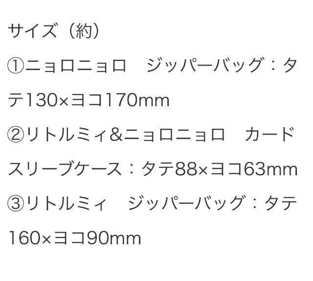miniGt^[~@gWbp[obOJ[hP[X3_Zbg  Aj/R~bN/LN^[ 