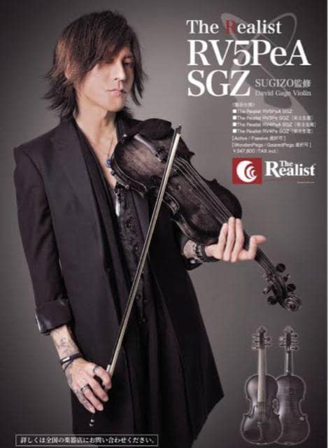 LUNASEA SUGIZOf GL @CI Vigp  zr[ 
