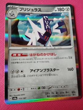 uWX