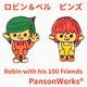 sYsob`r񁚃p\[NXgob`rƂPOOl̂FBAVigp