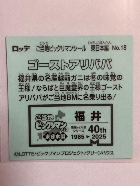 nrbN}{ҁNo.18 S[XgAoo  zr[ 