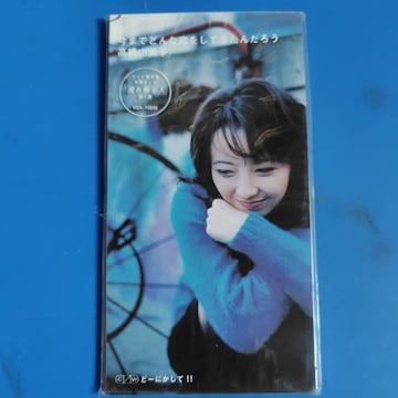 Rq@8cmCD@܂łǂȗĂ񂾂낤