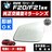 ドアミラー レンズ BMW 1シリーズ F20 F21 左側 助手席 修理 交換に エムトラ
