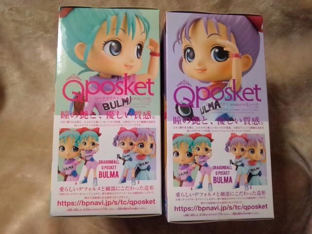 QposkethS{[`BULMA`SQ큡
