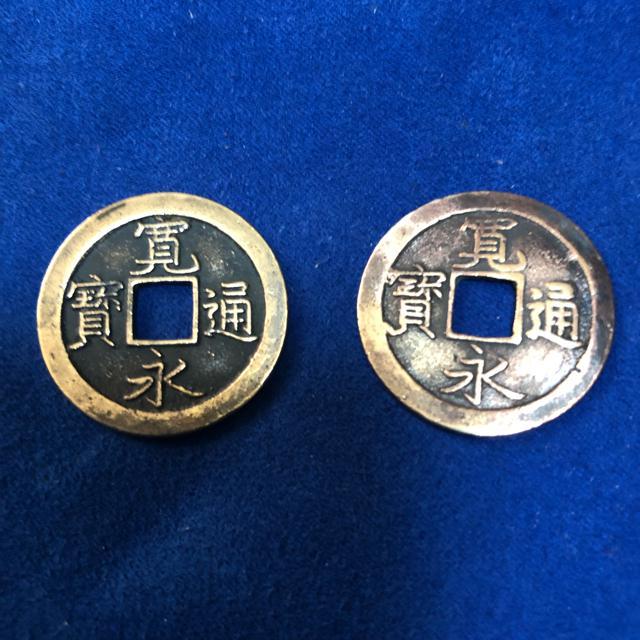 文久銭　２枚 s__26337308.jpg