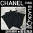 CHANEL/シャネル【オンライン限定】オリジナルミニ巾着ポーチ(未使用品)3点