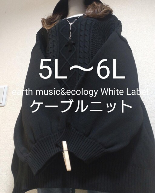 Vi5L`6Learth music&ecology White Label 
