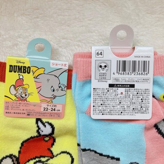 fBYj[ _{ eBV[ V[g C  22-24cm Xj[J[\bNX N2m   
