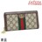 ◆ 新品 本物 ◆ GUCCI グッチ オフィディア 長財布 GGスプリーム ウェブライン 財布 保存袋 箱 人気 523154