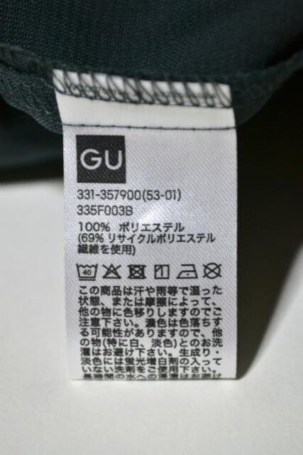Vi GU h[vI[vJ[Vc  _[NO[ L Y J݃Vc ~^[Vc [NVc gp  uh 