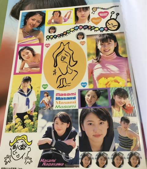 長澤まさみ 写真集 me オリジナルステッカー付き 帯付き:長澤