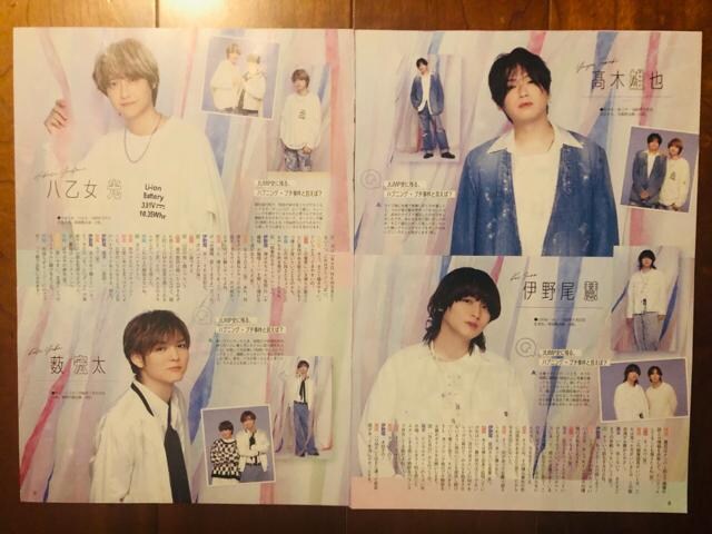 Hey!Say!JUMP 11/7 WiNK UP&POTATO&DUeTETV LIFEETV naviEMyojo؂蔲