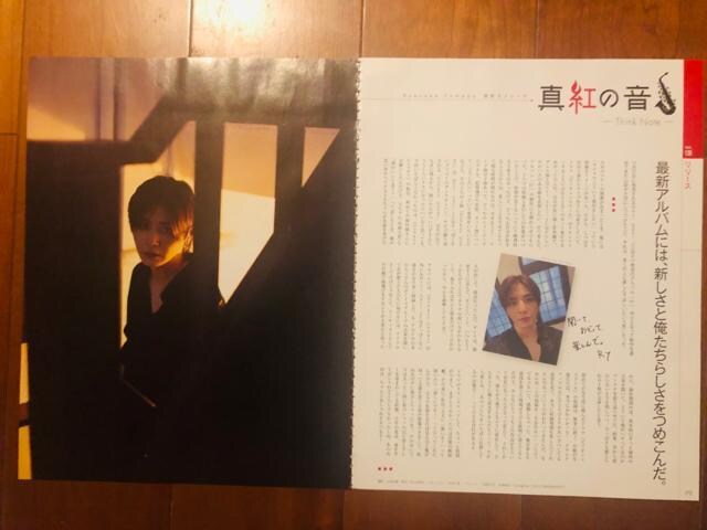 Hey!Say!JUMP 11/7 WiNK UP&POTATO&DUeTETV LIFEETV naviEMyojo؂蔲
