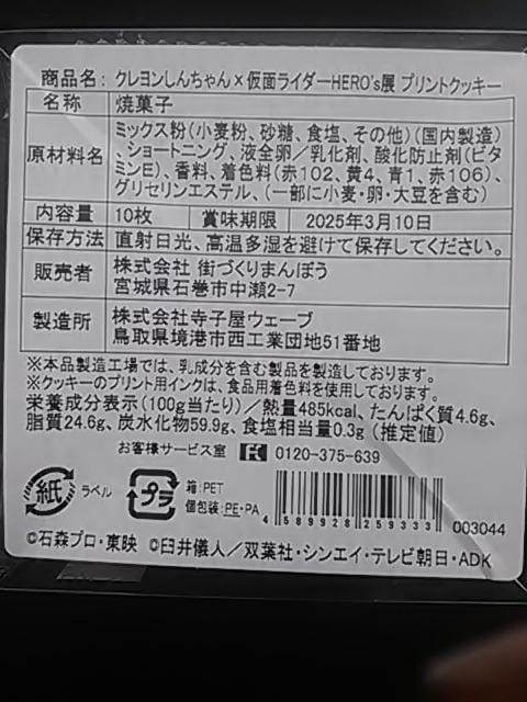 qEF[uAN񂿂~ʃC_[vgNbL[10薢JiAerAΐXvAfA