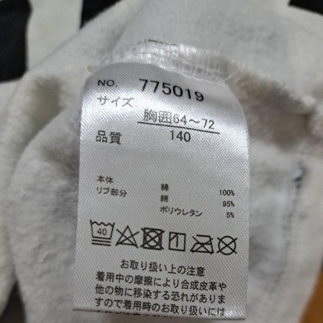 140cmNт̃g[i[