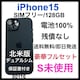 S gp@iPhone 15 128 GB ubN SIMt[ {