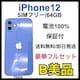 B 100% iPhone 12 64 GB SIMt[ p[v {