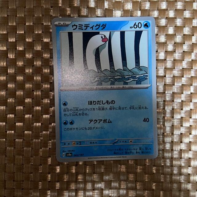 |PJ[h@E~fBO_ 