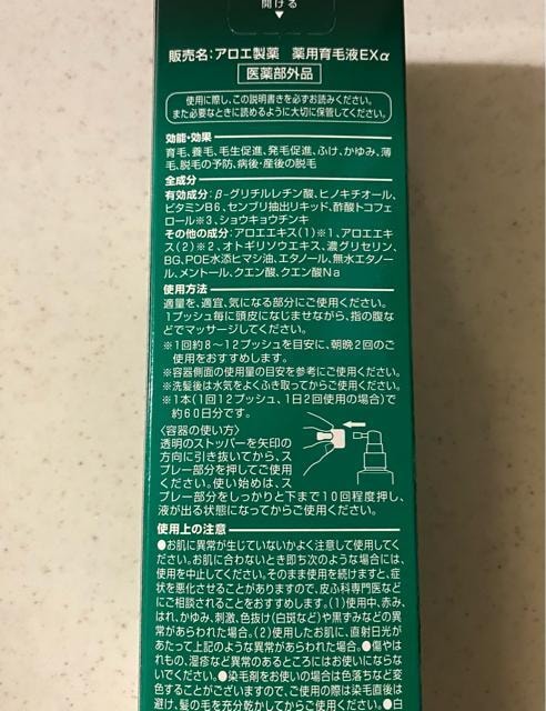 AG pщtEX 150ml~8{  wX/r[eB[ 