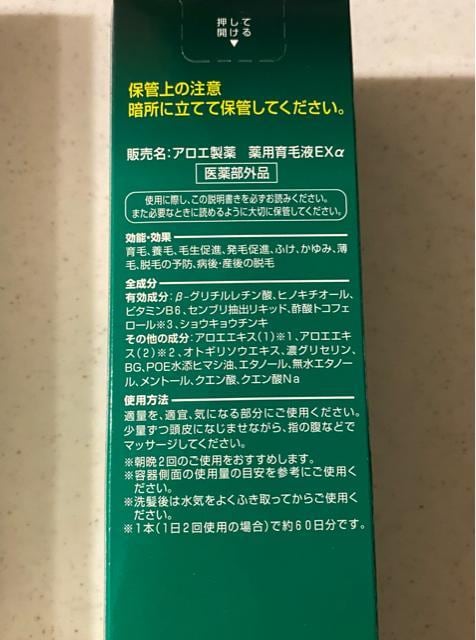 AG pщtEX 150ml~8{  wX/r[eB[ 