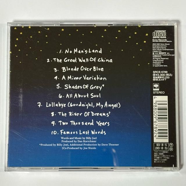 Billy Joel / River of Dreams  CD/DVD/rfI 