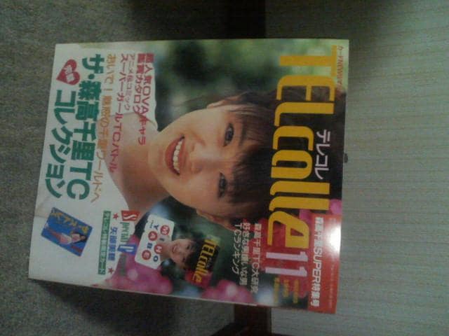 eR 1995/11    Jo[K[                 ^gObY 