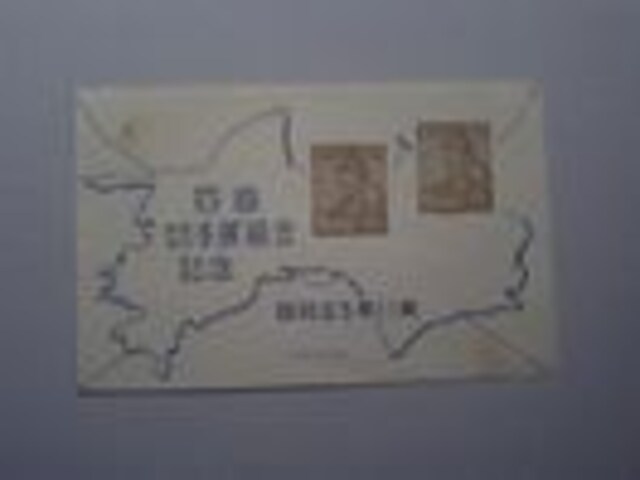 ygpz1948N@l؎WLO@^V[g@P   zr[ 