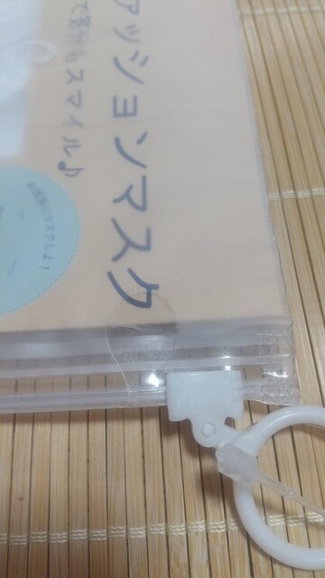 [][Vi]ЂRbgf/}XN//  wX/r[eB[ 