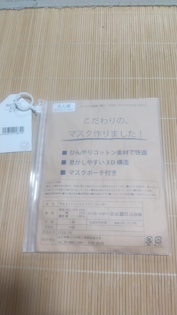 [][Vi]ЂRbgf/}XN//  wX/r[eB[ 