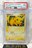 PSA 9 ピカチュウ ポケモンカード 2020 PSA7 Pikachu V
