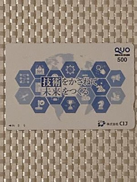 NIJ[h 500~ 1 Vigp L ƕ QUOJ[h 