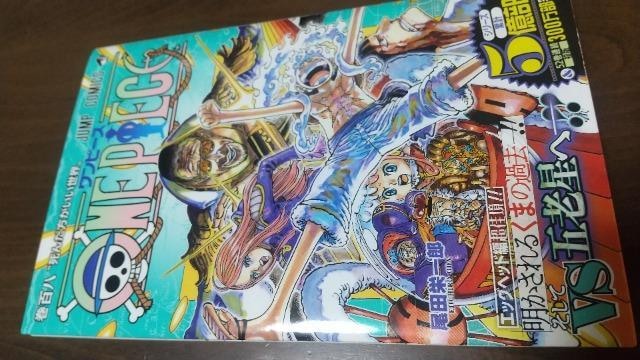 ONE PIECEs[XPs{ POWVilłI 