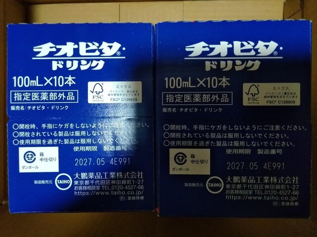 `Ir^hN 100ml~20{ 