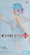 Re: n߂ِE ESPRESTO est Clear & Dressy 