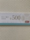  `{X D 1000~  500~ ~ 2 2025.10.31   aَq ~j^[85~