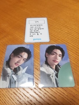 Stray kids  qW  gJ