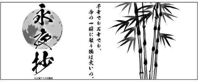 Project i鏴 ̂ ۂ  Aj/R~bN/LN^[ 