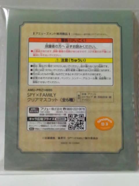 SPY~FAMILYNA}XRbg.tH[W[  Aj/R~bN/LN^[ 