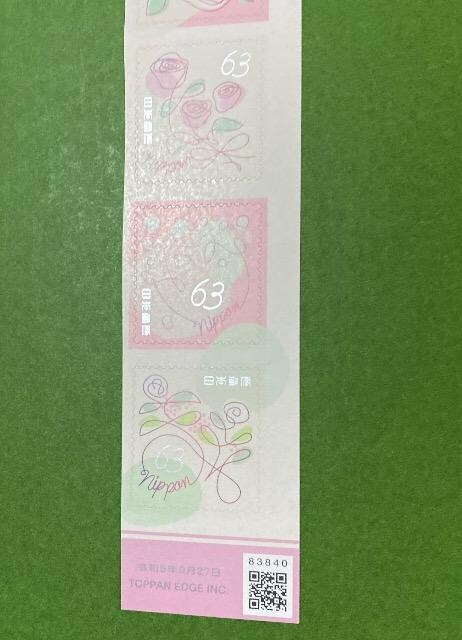 2023O[eBO(CtE)63~؎~5큚zʍv315~V[gp