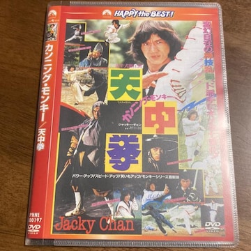 ZDVD WbL[E`F剉 / JjOEL[^V {ꐁ֎^Ł@Jt[