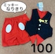 Vi^Ot100TCY@fBYj[~bL[Ȃ肫^LV[h@RX`[