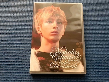 DVD 2g jRXEGh[Y MOTION 2014