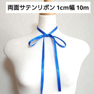 ʃTe{ F 1cm 10m nhCh u[ ؂蔄 ʂ蔄   ͂ nM