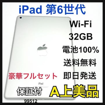 A 100% iPad 6 6 32 GB Wi-Fi Vo[ {