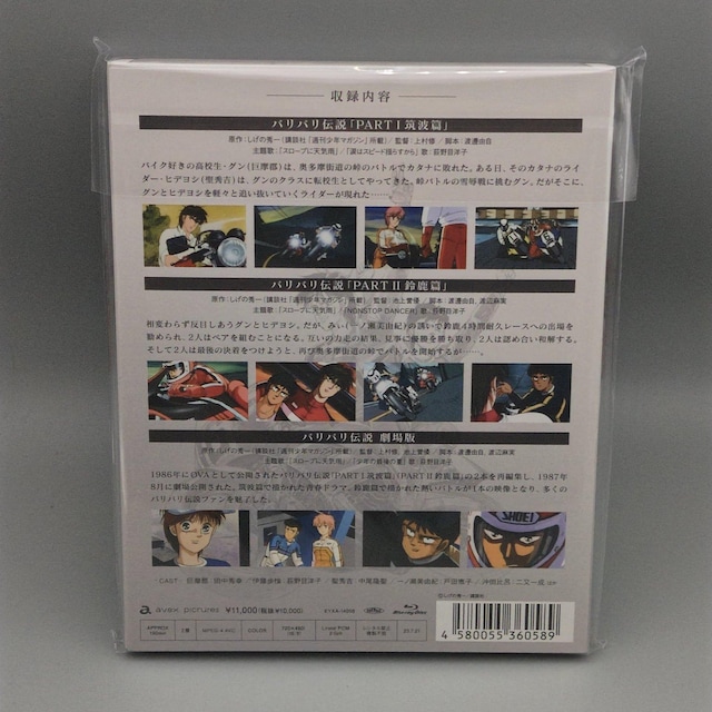 oo`@Blu-ray@Ju[C@}gҁ{鎭ҁ{  CD/DVD/rfI 